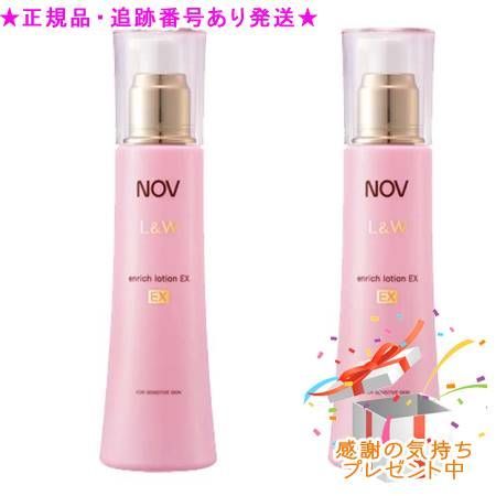 NOV L &W 化粧水 乳液 2点 ノブⅢ セット NOV III スキンケアセット 化粧