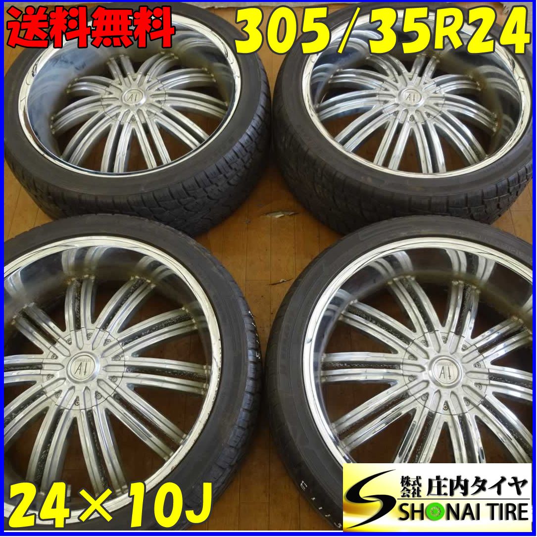 夏4本SET 305/35R24×10J 112V ナンカン NK UTILITY SP-7 アネーロ アルミ ランクル100 シグナス NO，E1113