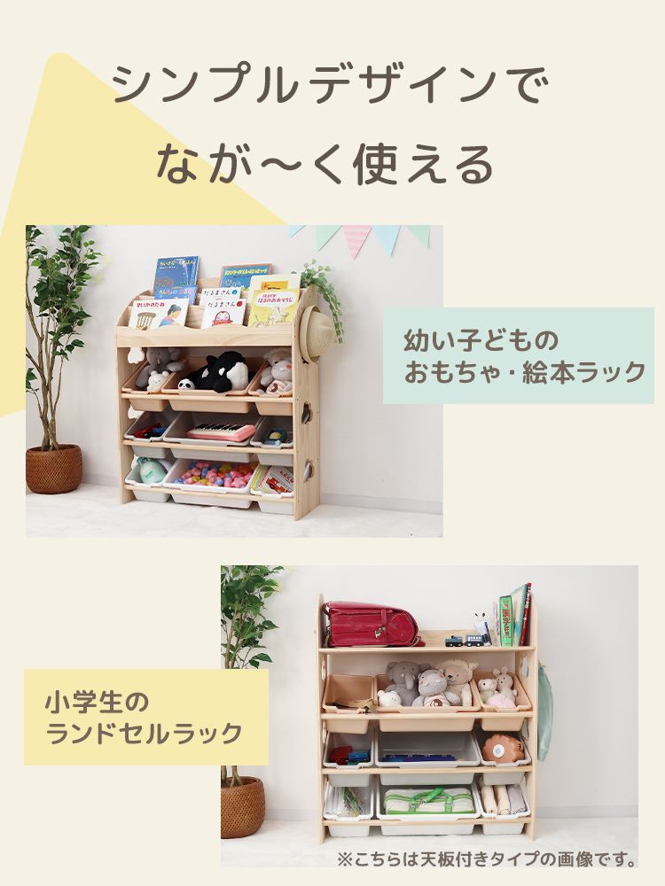 ワイドタイプ 大容量