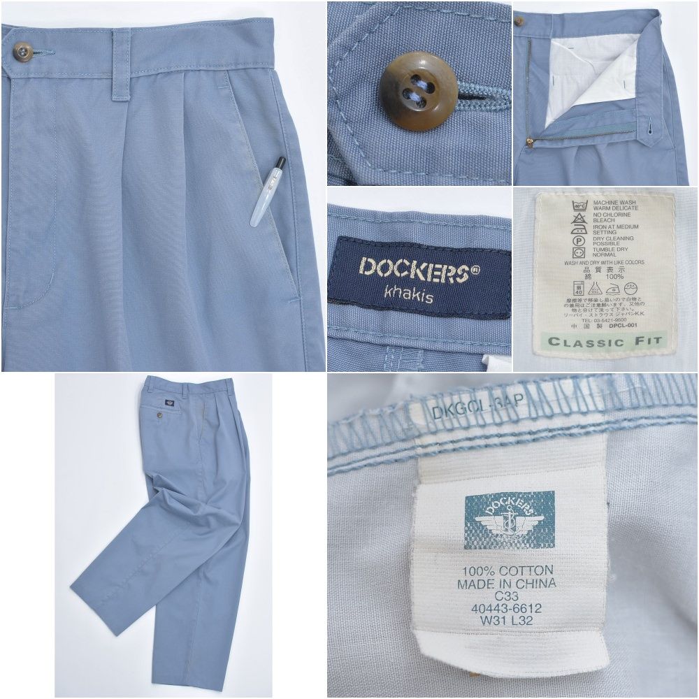 90〜00s Dockers ドッカーズ クラシックフィット ツータック