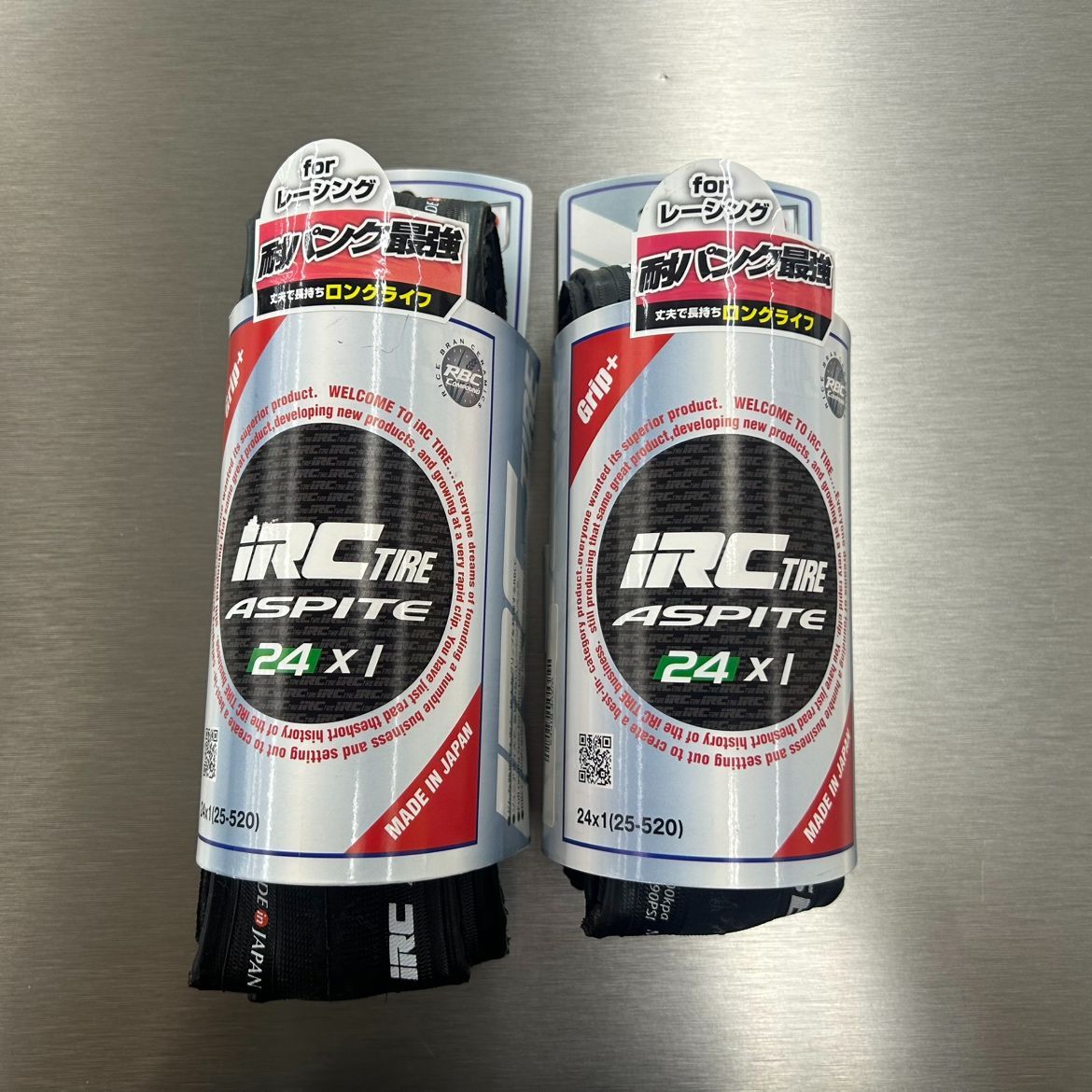IRC 24 x 1 / 25-520 IRC ASPITE×2本 iRC ASPITE 24x1 2本セット IRC ASPITE 24 24x1 / 25-520 - メルカリ