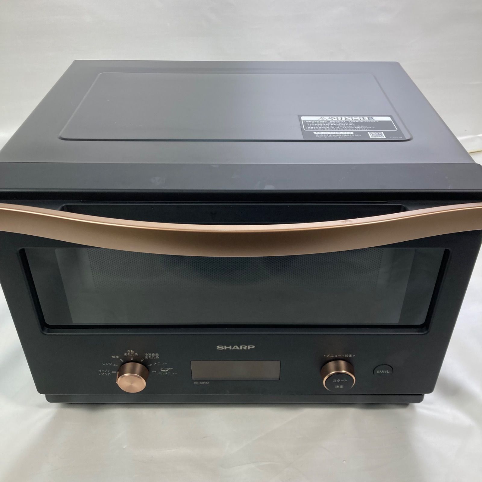SHARP オーブンレンジ RE-SD18A