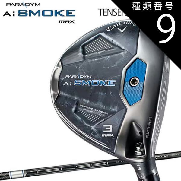 Callaway Rogue ST Max 5W Tour-AD MT 6S 5W】rogueST MAX（ローグst