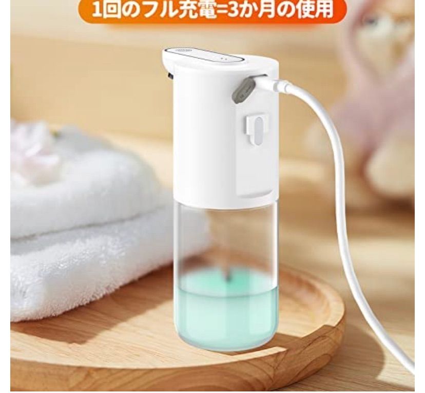 【新品未使用品】オートディスペンサー タンブラー型加湿器