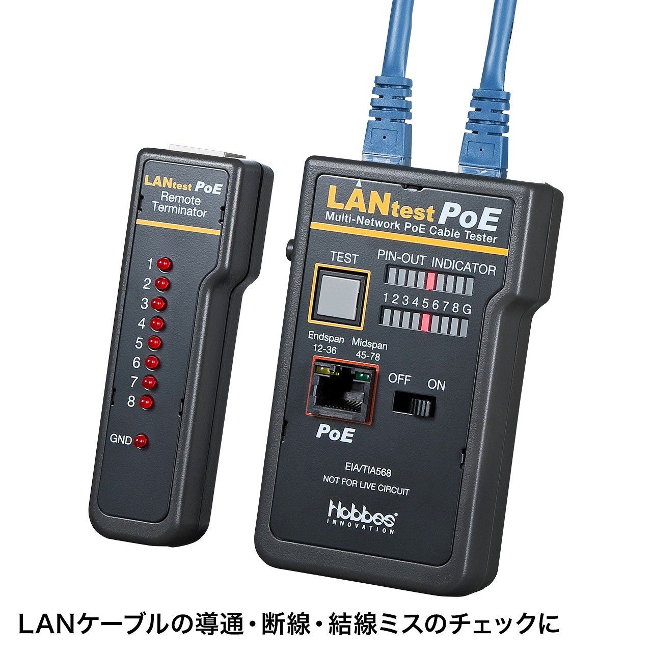 LANケーブルテスター LAN-TST5