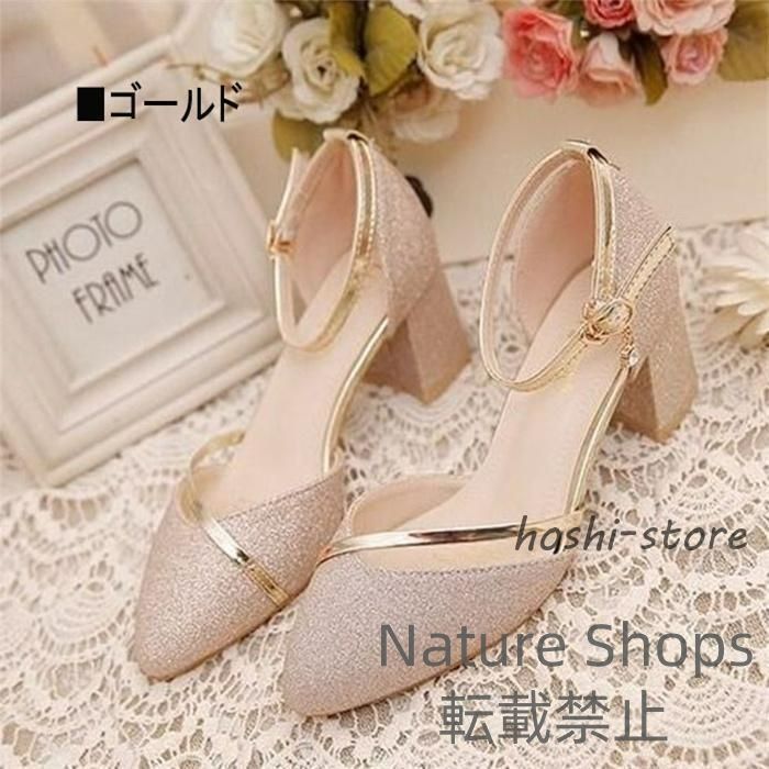 新品未使用】シューズ 結婚式 レディース パンプス ポインテッド