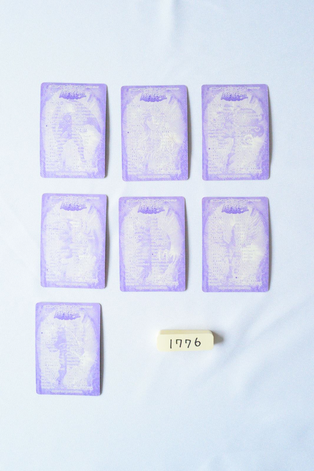 遊戯王 バンダイ シールダス まとめ [1776] - メルカリ