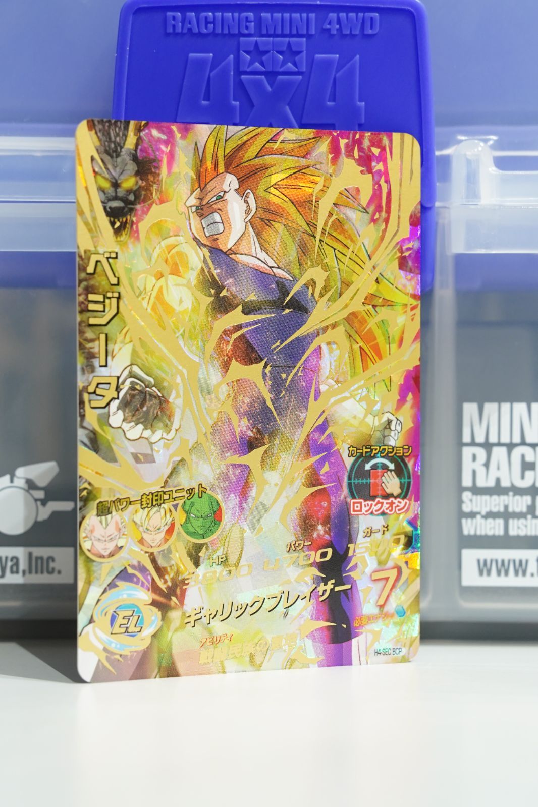 SEC ベジータ H4-SEC BCP ☆4 ドラゴンボールヒーローズ H4弾