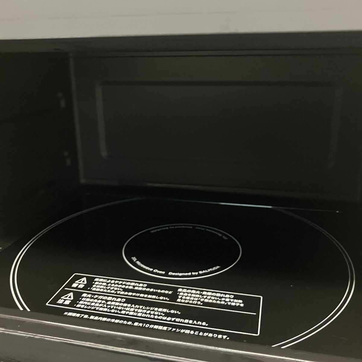 バルミューダ BALMUDA オーブンレンジ 20L フラット The Range