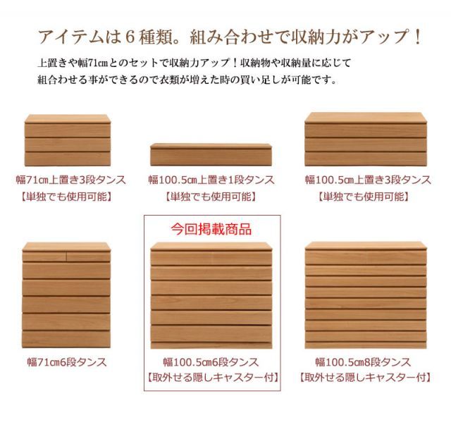 桐箪笥