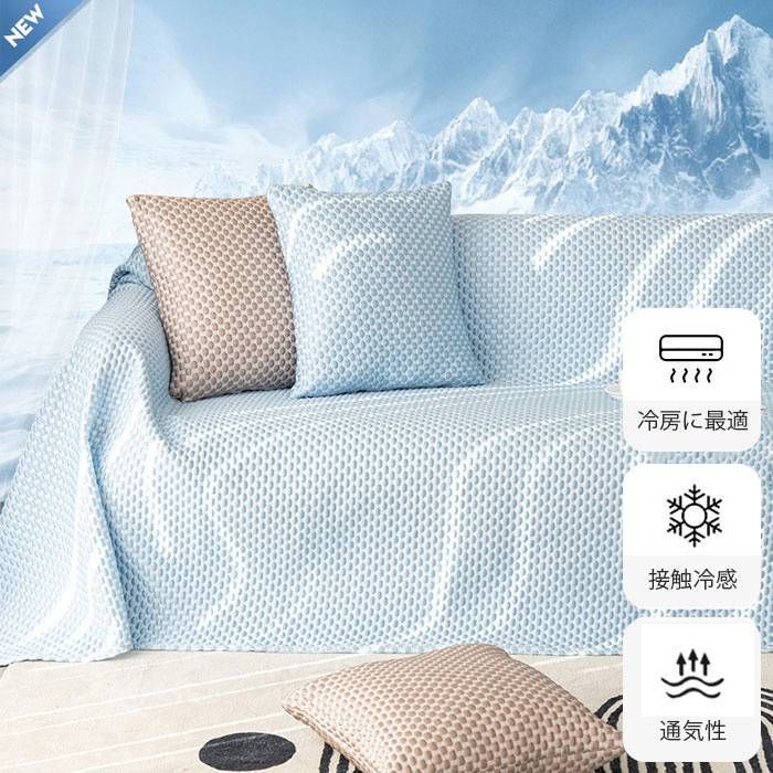 通気性 両面
