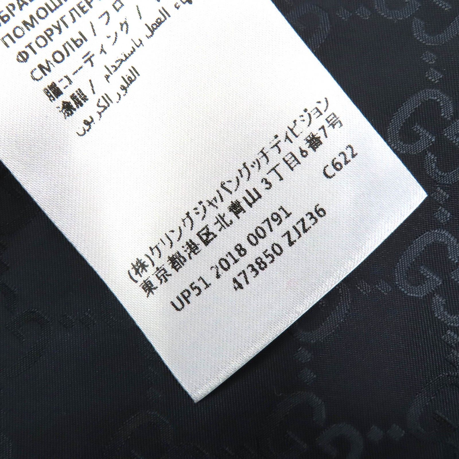 新品 GUCCI タイピン タイバー インターロッキングG GG ネクタイピン 美品△GUCCI グッチ 473850 シェリーライン インターロッキングG
