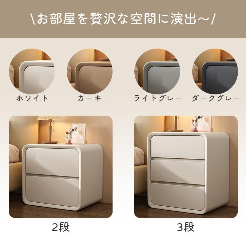 ベッド横テーブル ナイトスタンド