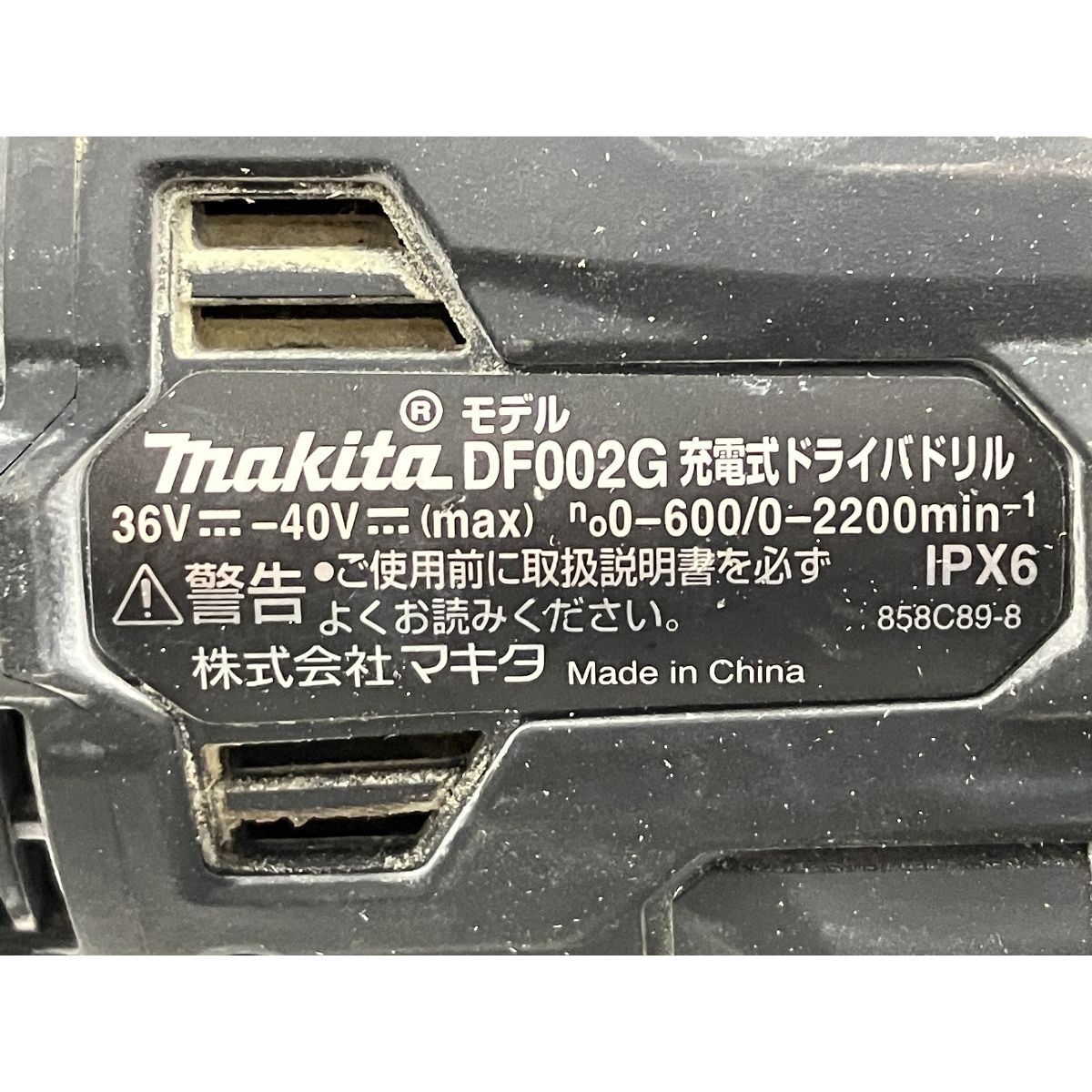Makita DF002GRDX 充電式ドライバドリル バッテリーx2 充電器付属 マキタ 電動工具 良好 O10514753 HRDEVELOPMENT_JP