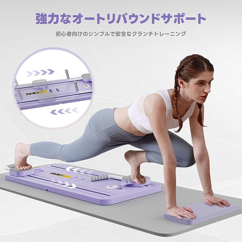ダイエット器具