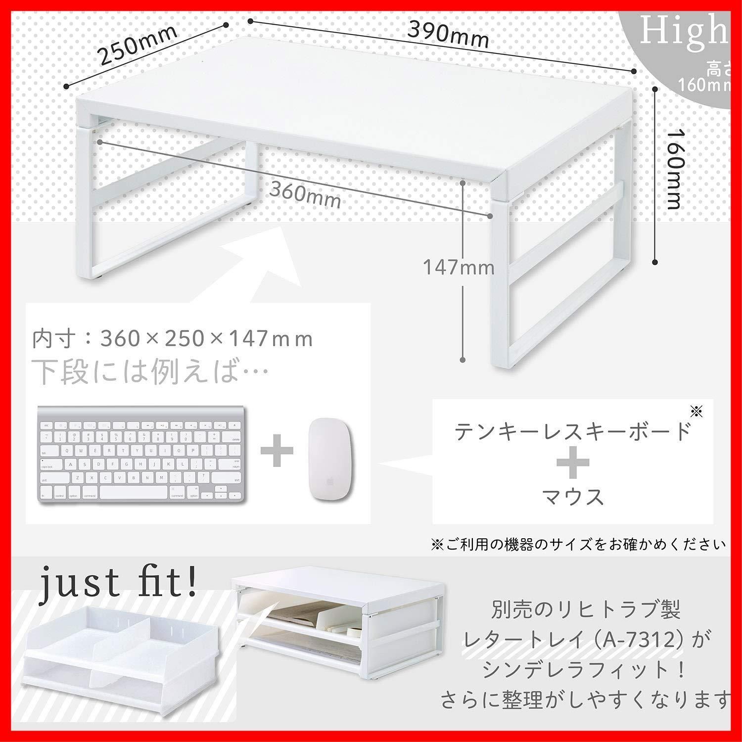 人気商品】リヒトラブ パソコン台 モニター台 机上台 白 幅39×奥行25