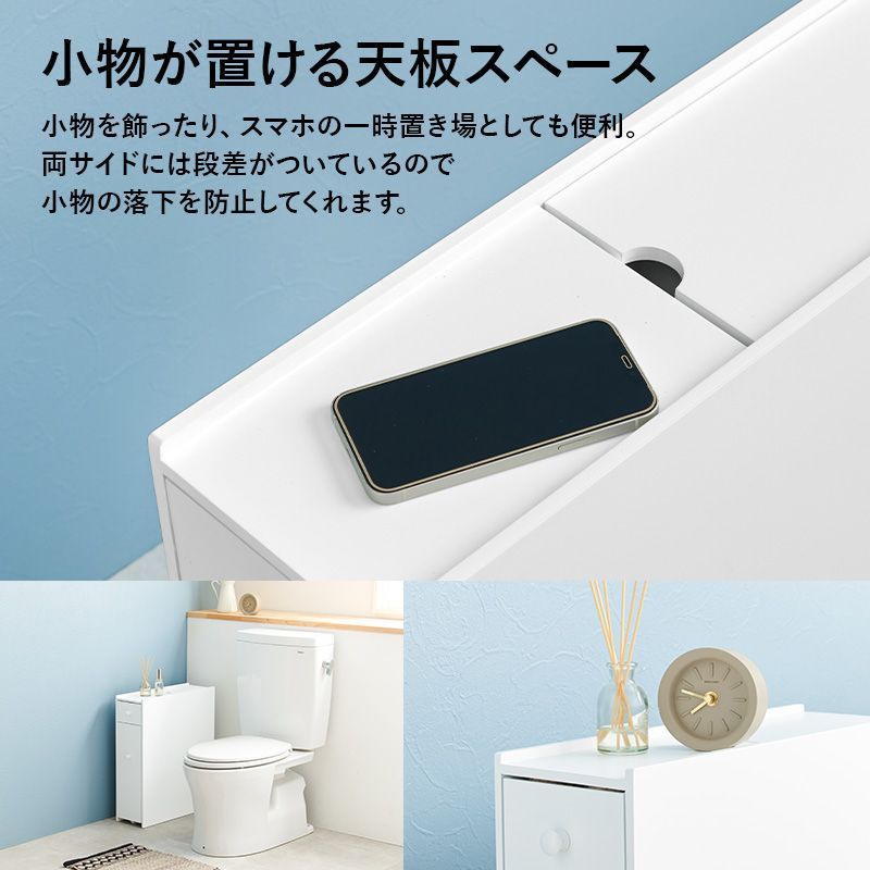 トイレ 収納 トイレラック トイレ収納 収納ラック ラック 薄型 スリム