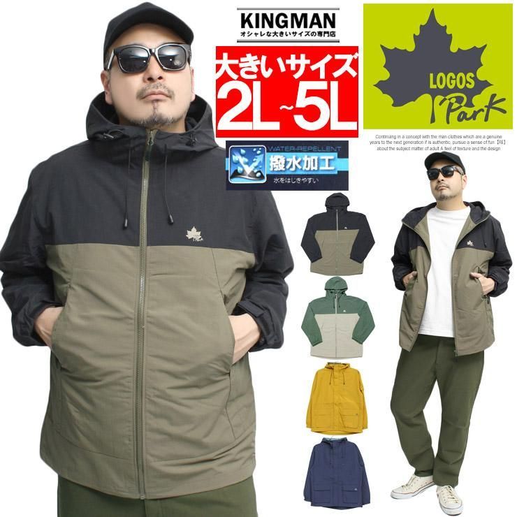 【新品】【2L～5L ブラック】 LOGOS PARK(ロゴス パーク) マウンテンパーカー メンズ 大きいサイズ 撥水加工 裏メッシュ アウトドア ジップアップ ブルゾン ブランド