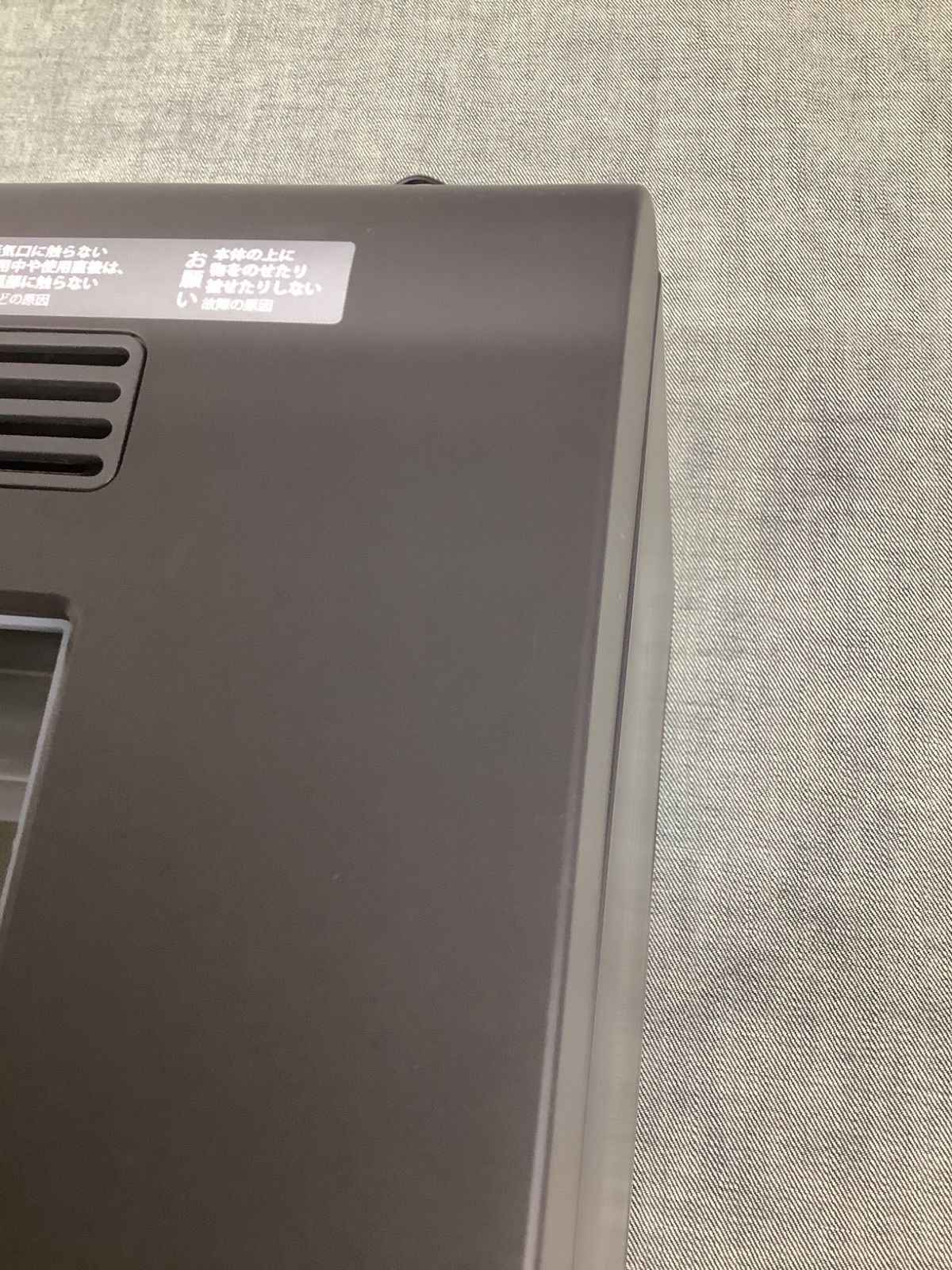 品≫recolte レコルト