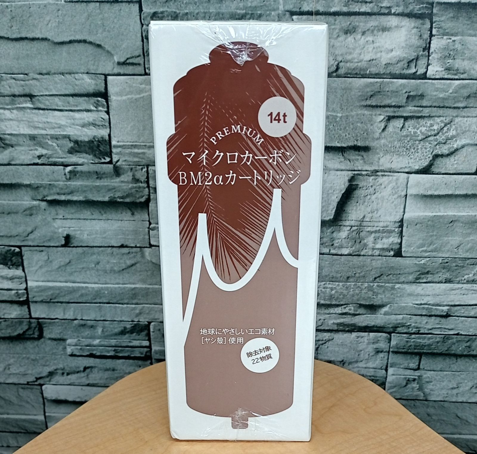 日本トリム トリムイオンPREMIUMマイクロカーボンBM2αカートリッジ