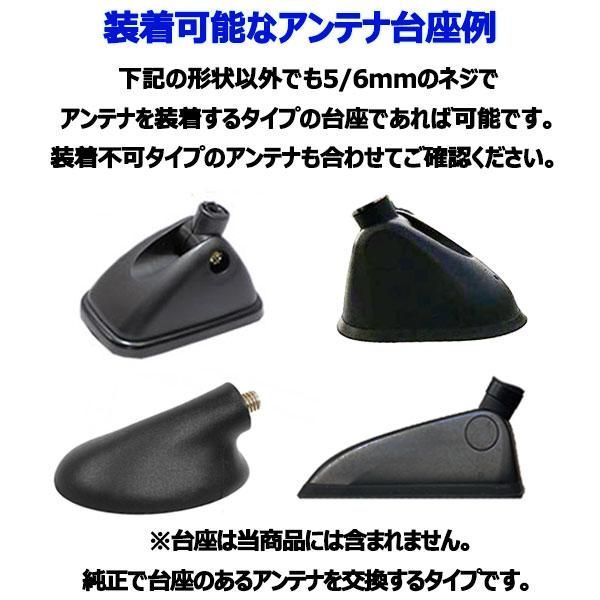 当日発送】ショートアンテナ 95mm トヨタ シエンタ NCP175G NSP170G