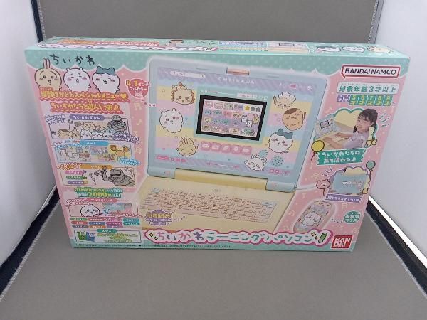 ちいかわ (チイカワ) ちいかわラーニングパソコン｜トレファク