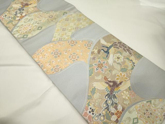 平和屋着物◎六通柄袋帯 唐織 孔雀正倉院花文 金銀糸 正絹 逸品