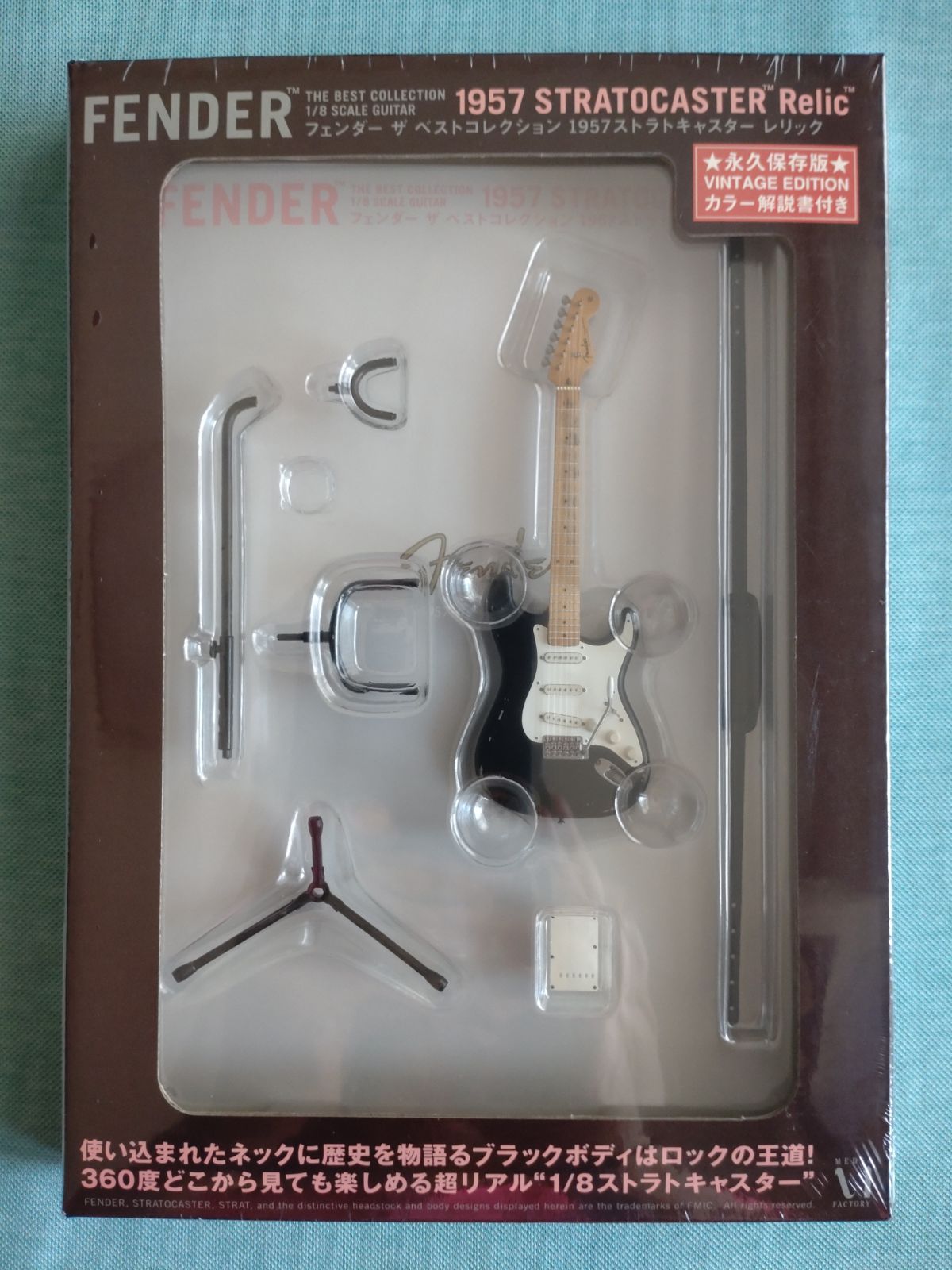 Fender The Best Collection 1957 STRATOCASTER™ Relic™1/8スケール