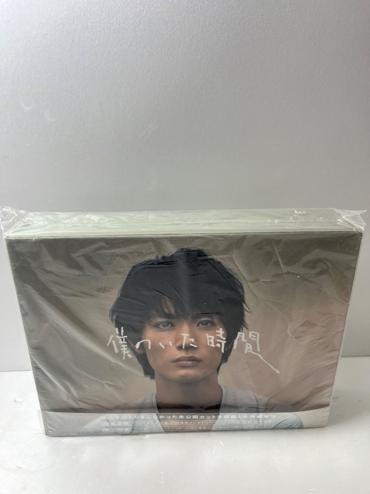 僕のいた時間 DVD-BOX〈6枚組〉 僕のいた時間 DVD-BOX〈6 僕のいた時間 DVD-BOX〈6枚組〉 僕のいた時間 DVD-BOX〈6