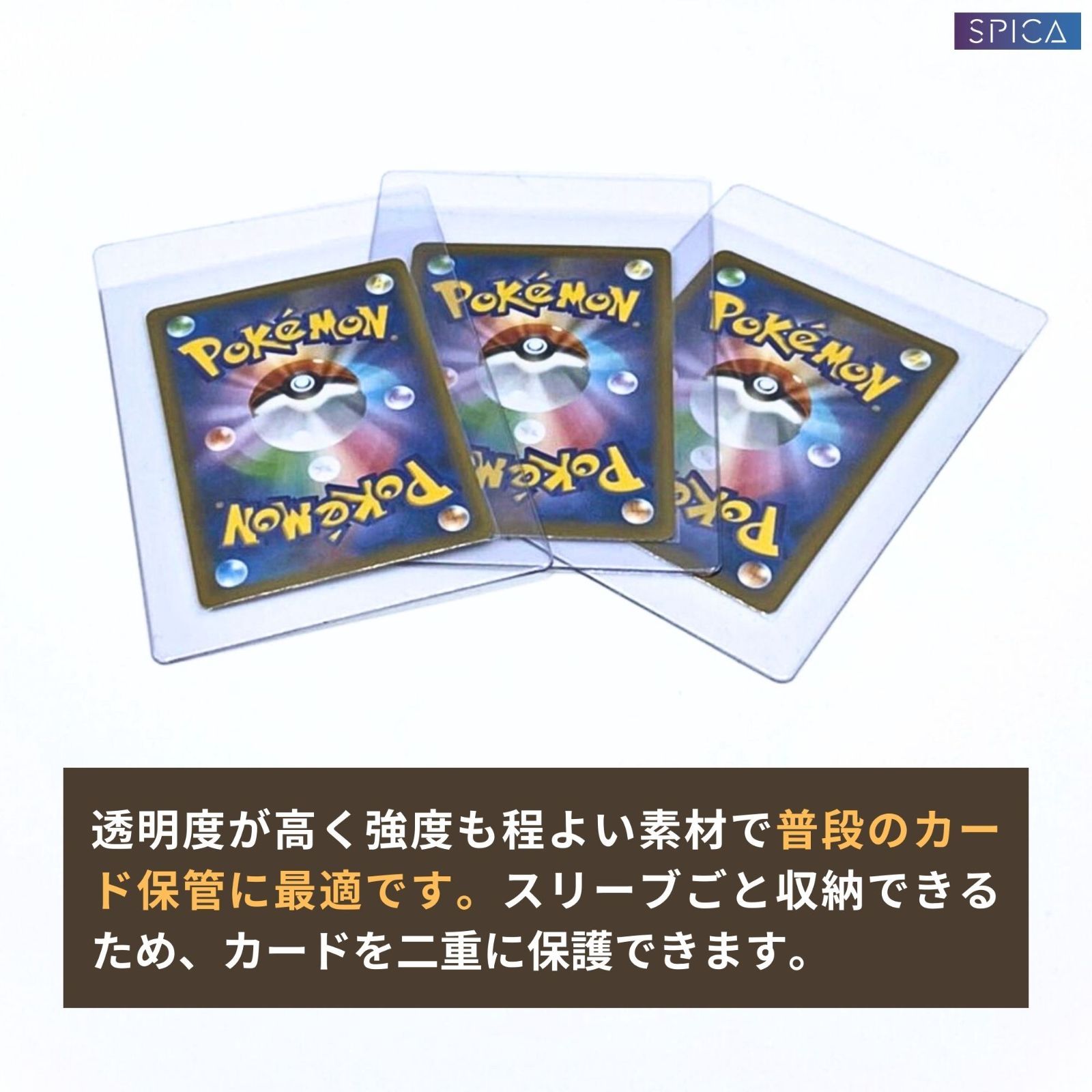 ウルトラプロ カードセイバー トール 200枚 PSA  鑑定　保管　トレカ