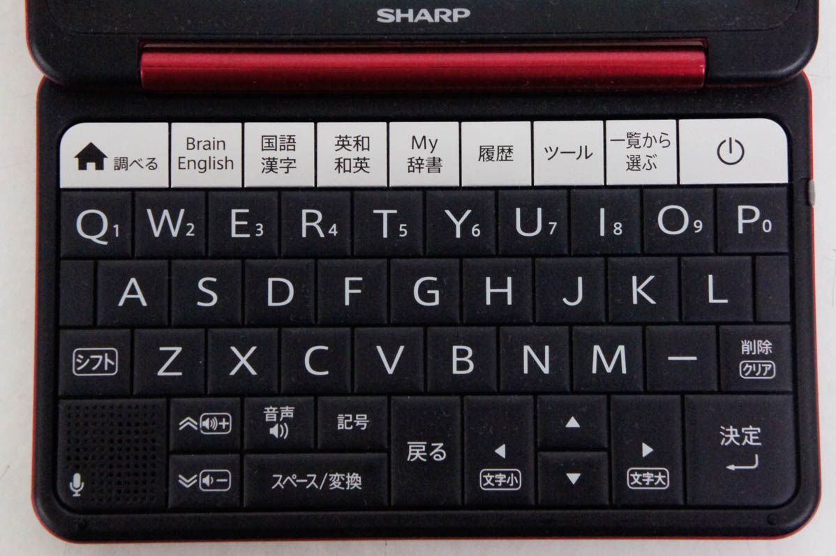 SHARP BRAIN PW-SH5-B カラー電子辞書 SHARP Brain PW-SH5 カラー電子
