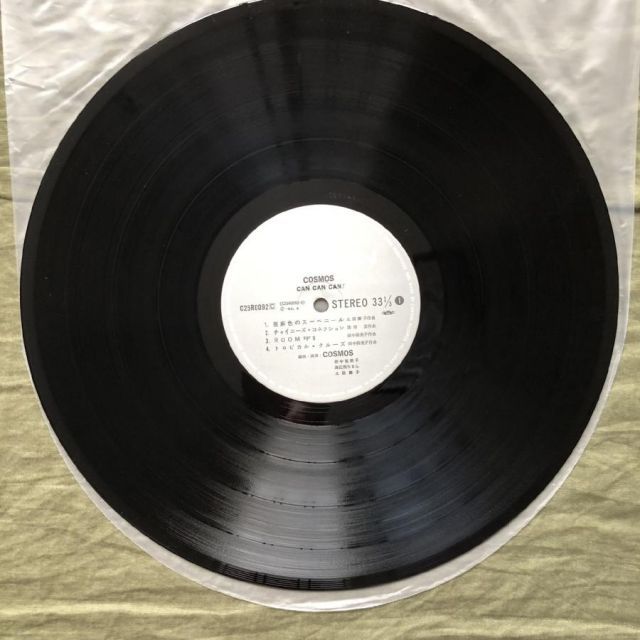 傷なし美盤 1982年コスモス Cosmos LPレコード Can Can Can! 帯