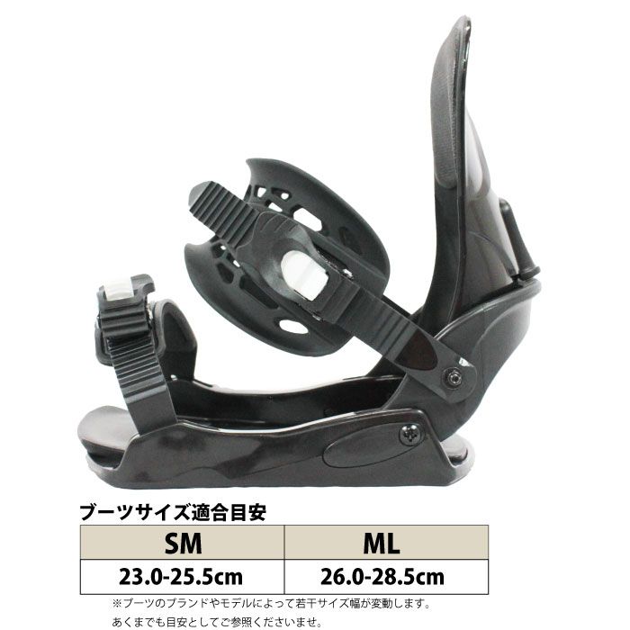 スノボー バイン