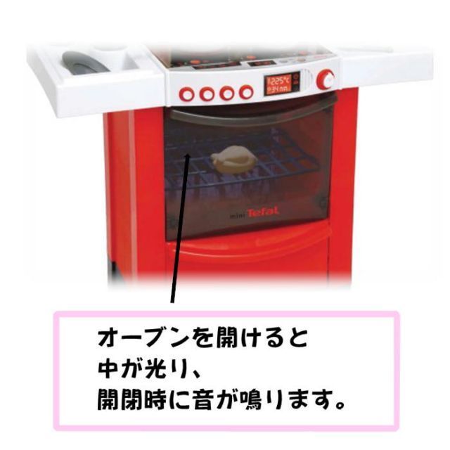 O Vit Heart mini Tefal ティファール キッチン ヴィットハート 