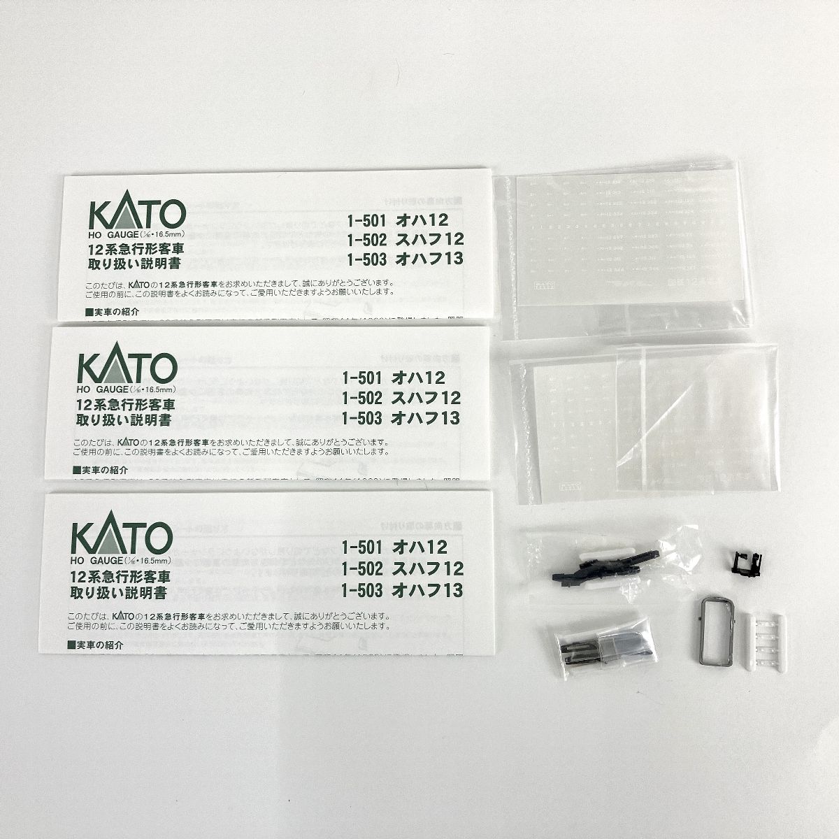 KATO １２系 １－５０３ オハフ１３(JR、国鉄車輌)｜売買されたオークション情報、yahooの商品情報をアーカイブ公開 - オークファン  JR、国鉄車輌