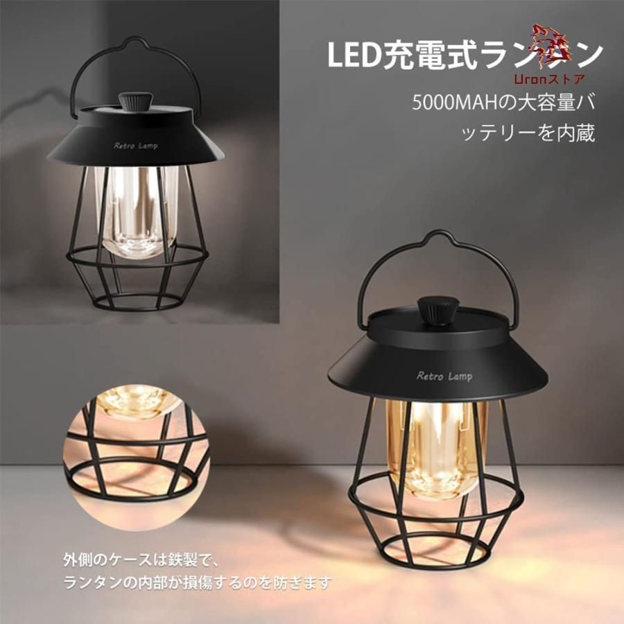☆ランタン USB充電式 レトロ おしゃれ キャンプ アンティーク風 楽天市場】電気式キャンプランタンUSB充電式 type-cレトロ LED