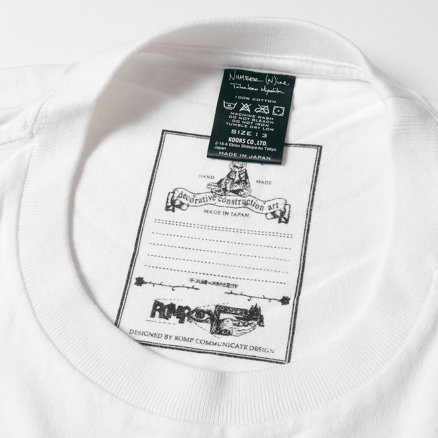 number nine サーマルカットソー　サイズ3 タイム期 Amazon | [HIGHWAY NINE ハイウェイナイン] U-NECK ハニカム