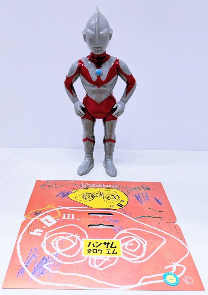 ハンサムタロウエム ウルトラマン Aタイプ グレー成型
