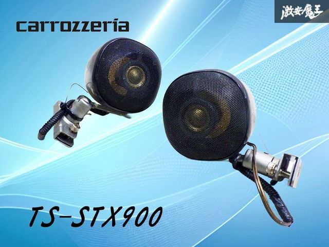 ストア出品】carrozzeria カロッツェリア 汎用 サテライト