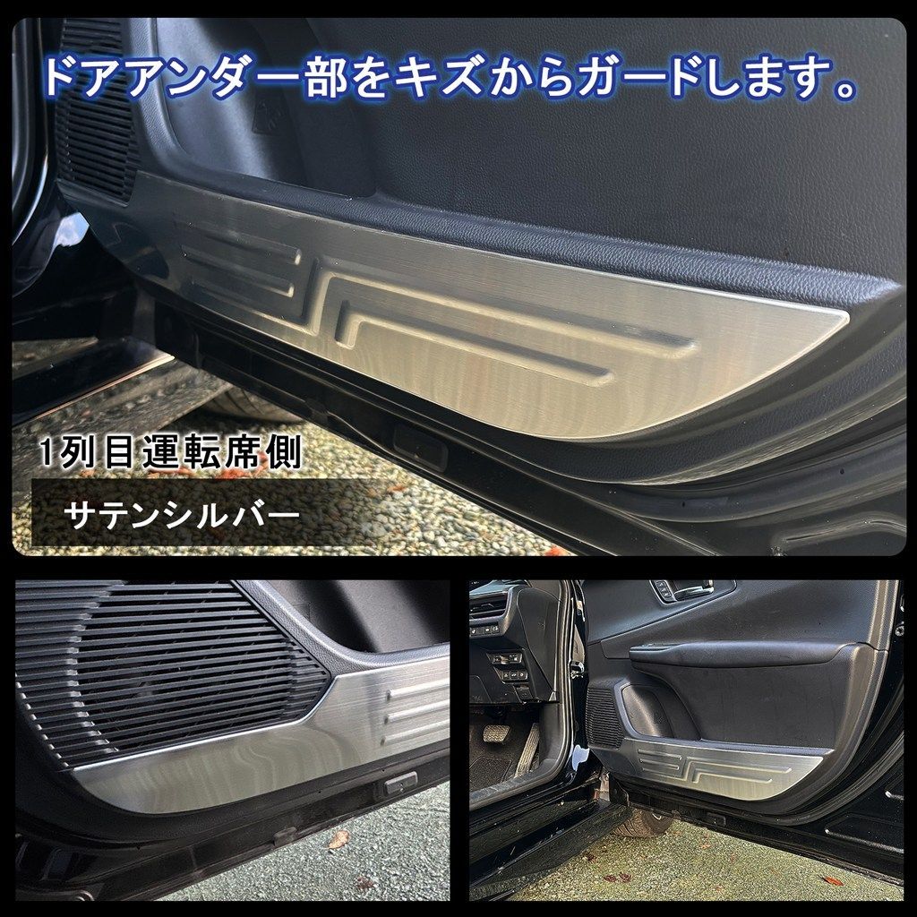 60系プリウス ドアアンダープロテクター シルバー 4P 両面テープ装着済み カスタムパーツ FFCRYSTALESIA_COM