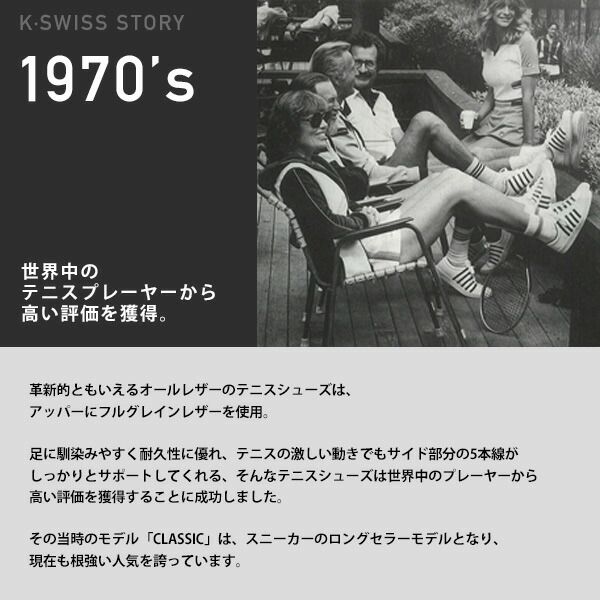 クレーコート用