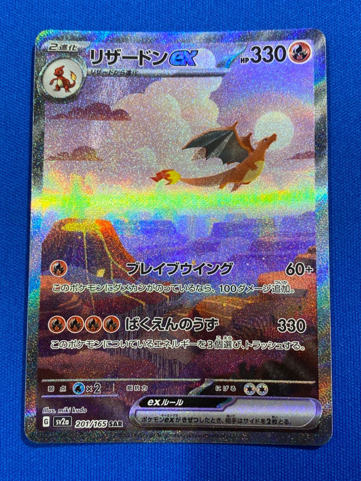 ポケモンカードまとめ売り ポケモンカード まとめ売り サマーセール No 13 キラカード多数