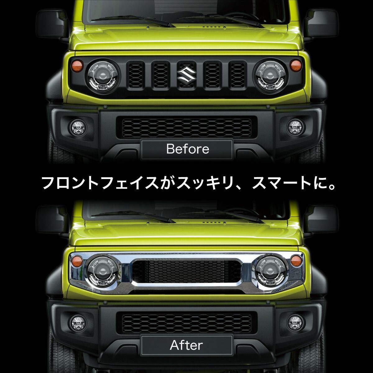 ジムニー JB64 シエラ JB74 マークレスグリル ブラックパール 631