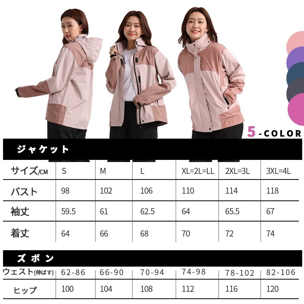 【在庫処分】[アラシヤマ] レインウェア レディース 上下セット ゴルフ レイン 在庫処分】[アラシヤマ] レインウェア レディース 上下セット