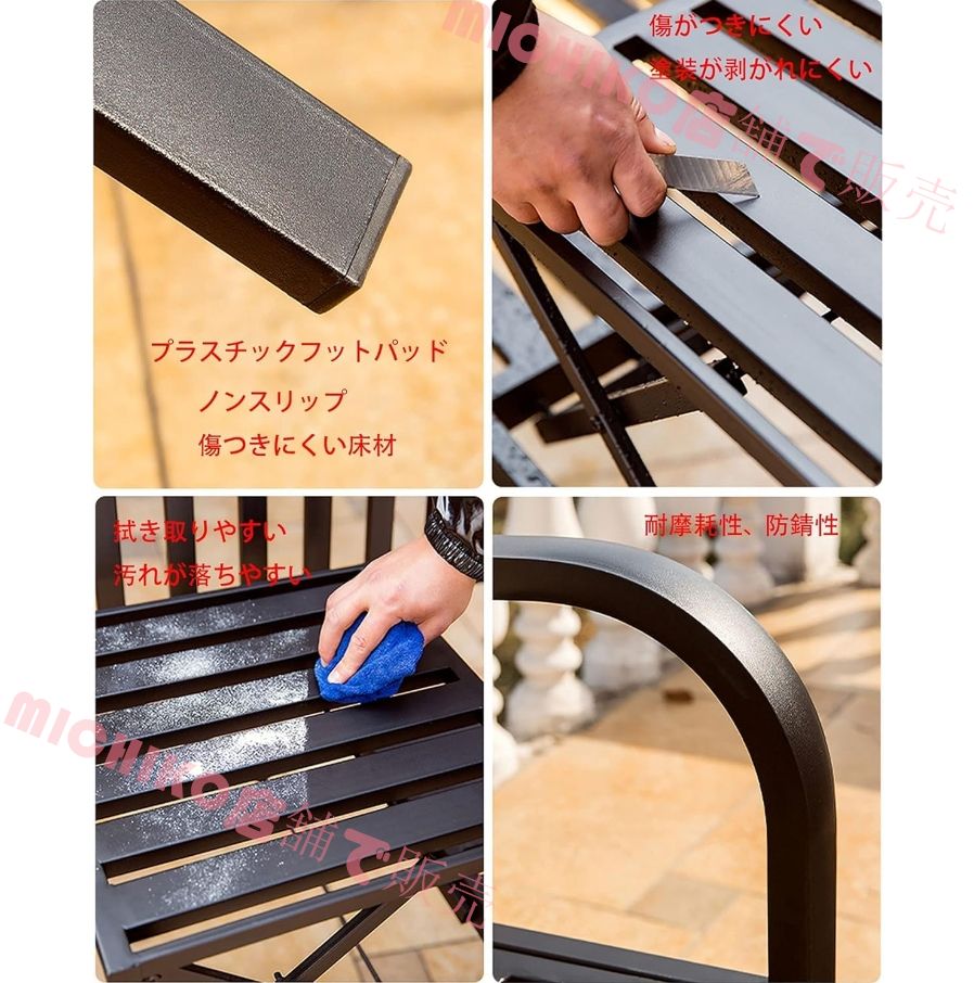 ガーデンベンチ