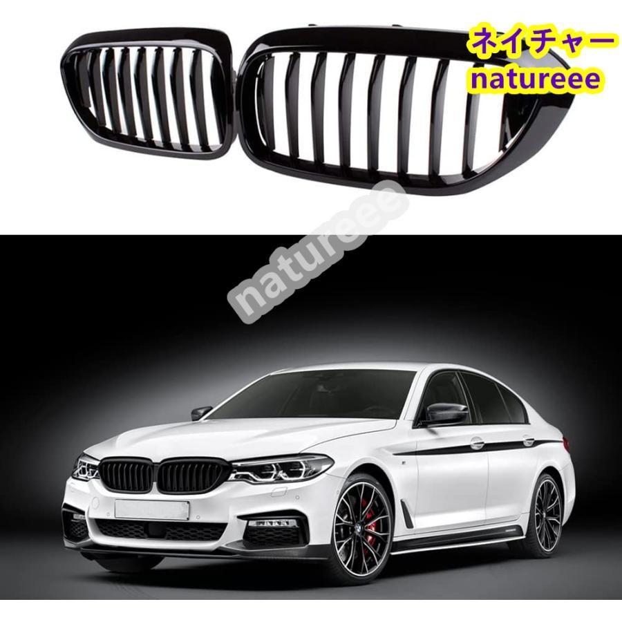 フロントキドニーグリル BMW G30 G31 G38 5シリーズ 525i 530i 540i 550i 2018-2020年 艶有り 外装パーツ アクセサリー ガーニッシュ