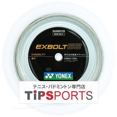 ヨネックス YONEX 発売 エクスボルト68 200 m BGXB 68-2 バドミントンガット