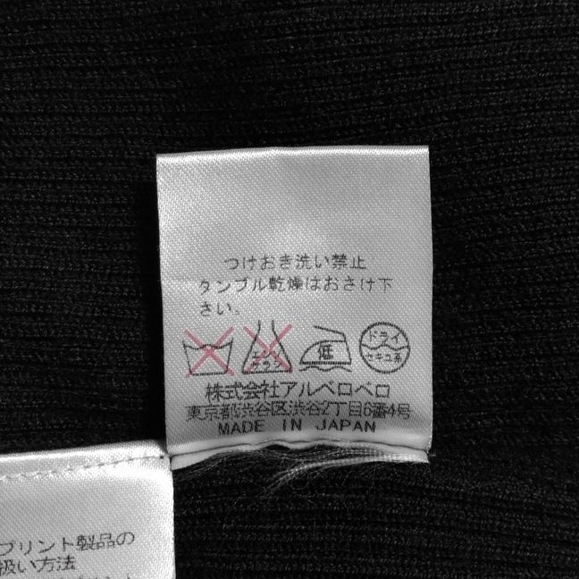 アルベロベロ|オレボレブラ 長袖セーター