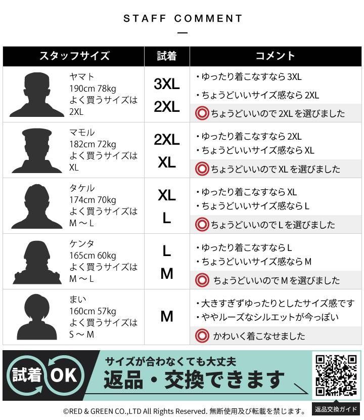 自衛隊 グッズ Tシャツ 半袖 速乾 メンズ レディース 紺 大きい