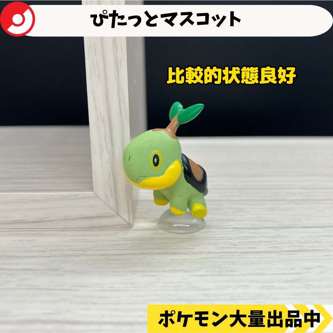 ナエトル　フィギュア　ポケモン Amazon.co.jp: 『ポケットモンスター』シリーズ ARTFX J ヒカリ with